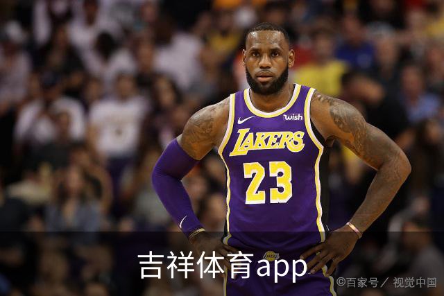 吉祥体育app企业环境